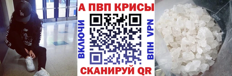 A PVP мука  как найти закладки  Билибино 