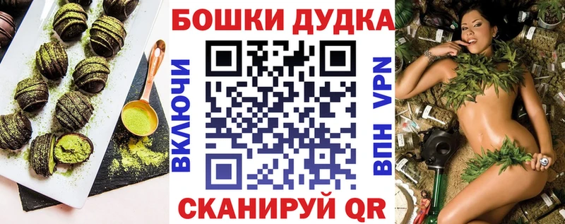 Canna-Cookies конопля  Билибино 