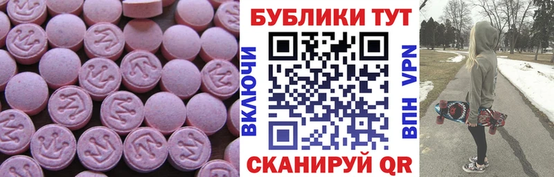 как найти наркотики  KRAKEN зеркало  ЭКСТАЗИ Philipp Plein  Билибино 