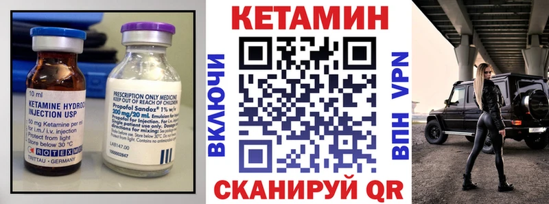 Кетамин VHQ OMG онион Билибино