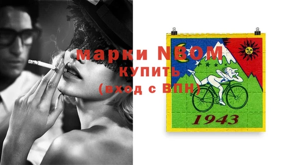 кокаин Алексеевка