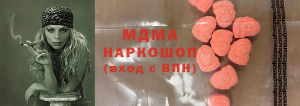 бутират Алексин