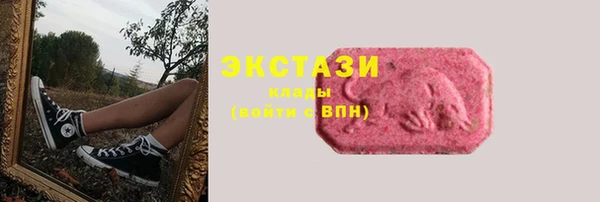 прущие крисы Сафоново