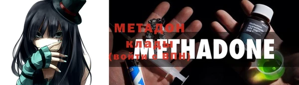 бутират Алексин