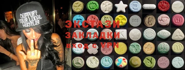 бутират Алексин