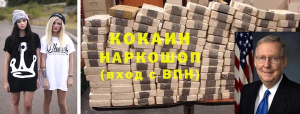 бутират Алексин