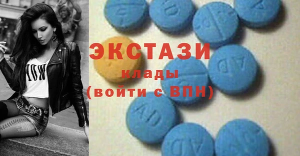 бутират Алексин