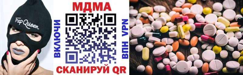 MDMA VHQ  blacksprut ONION  Билибино  купить наркотик 