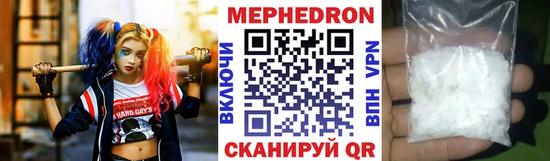 магазин    Билибино  МЕФ VHQ 