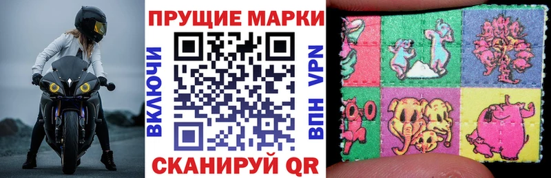 закладка  Билибино  Марки N-bome 1,5мг 