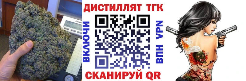 наркошоп Билибино ТГК жижа