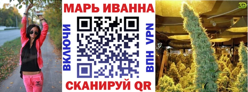 Конопля марихуана  Билибино 